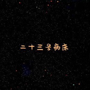 美女裸体㊙️撒尿偷拍
